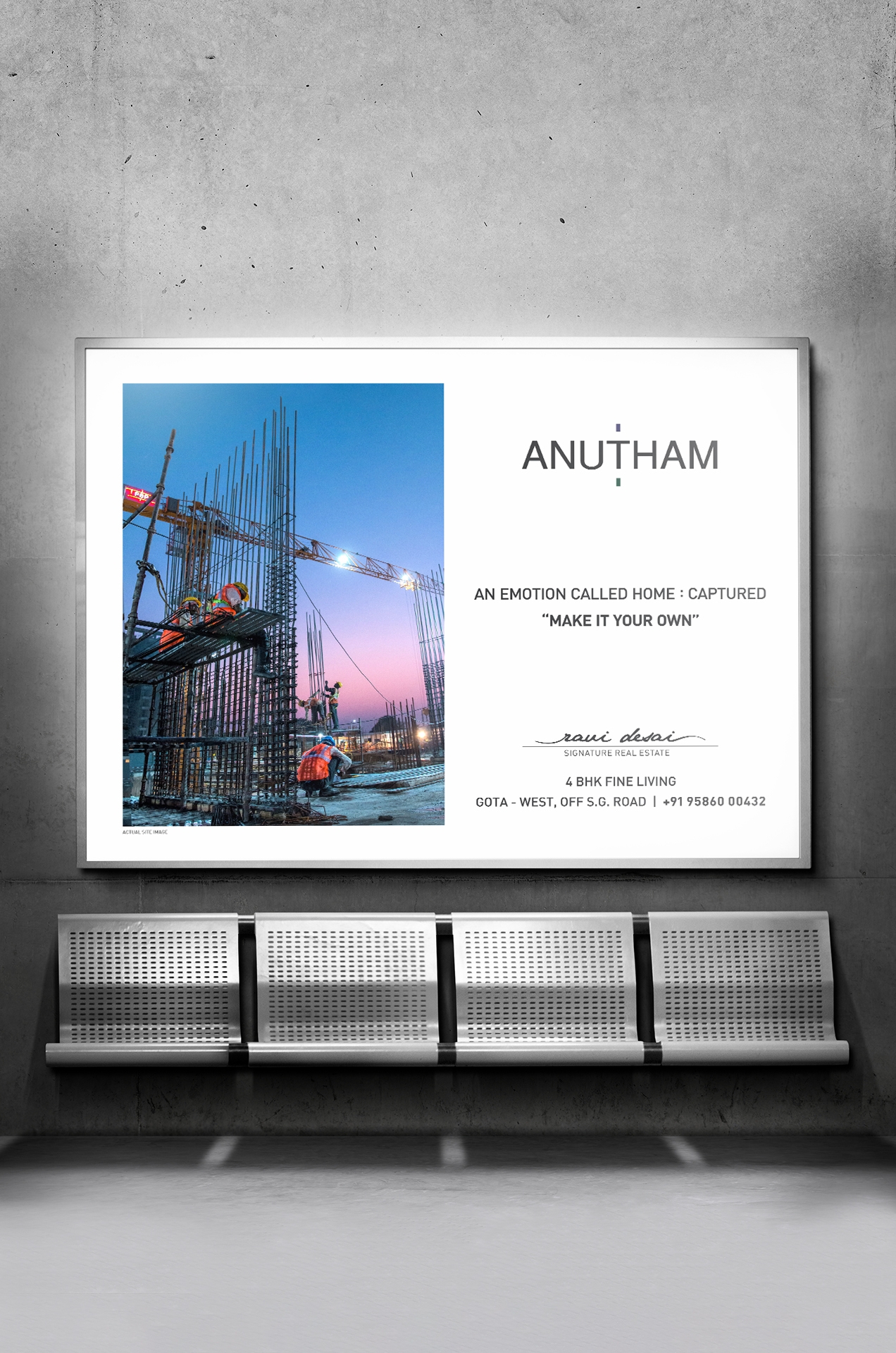 Anutham by Ravi Desai Small Hoarding