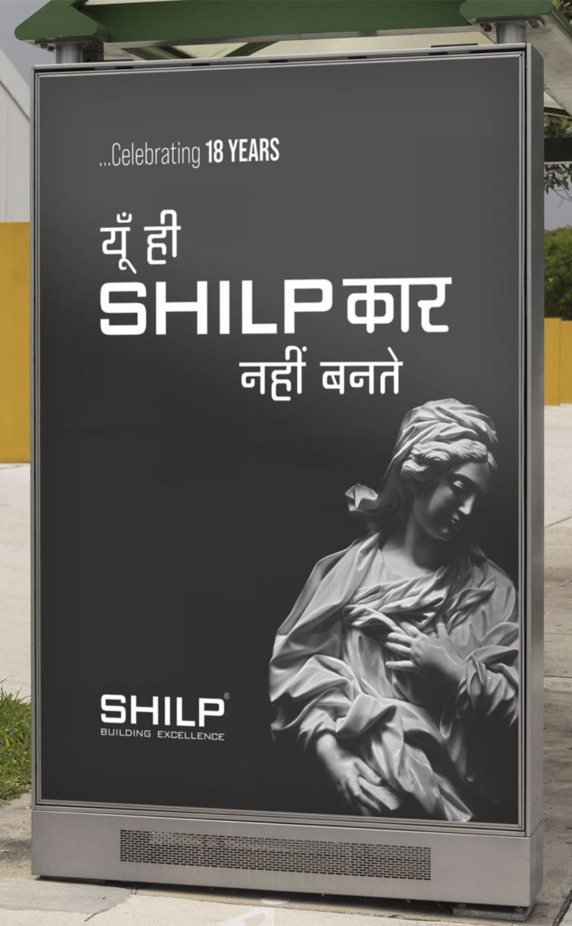 Shilp Standee