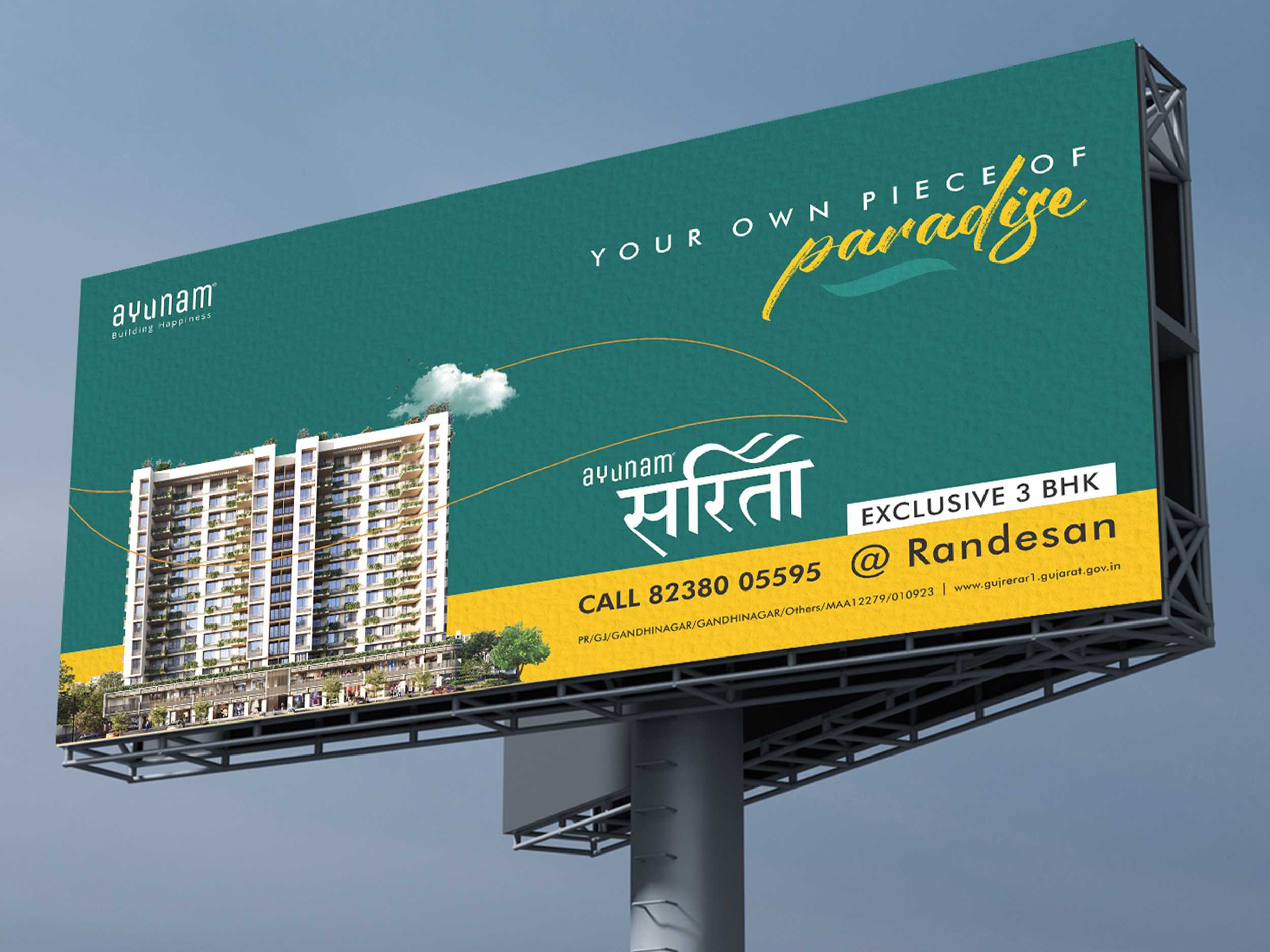 Ayunam Sarita Outdoor Hoarding