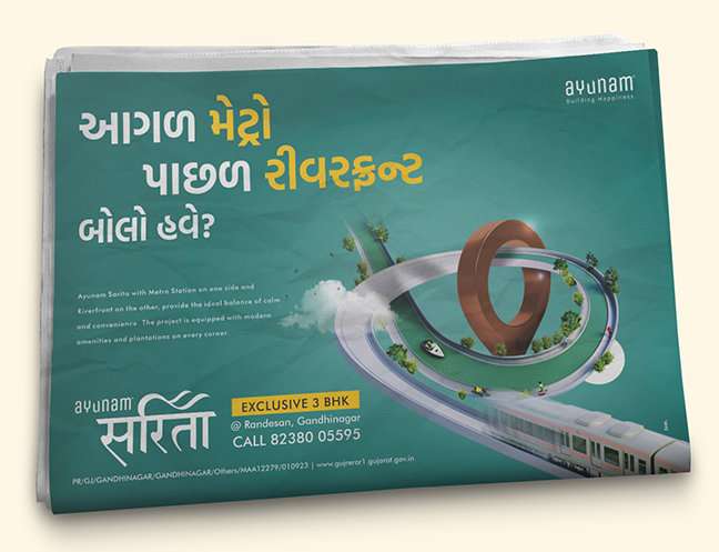 Ayunam Sarita Newspaper